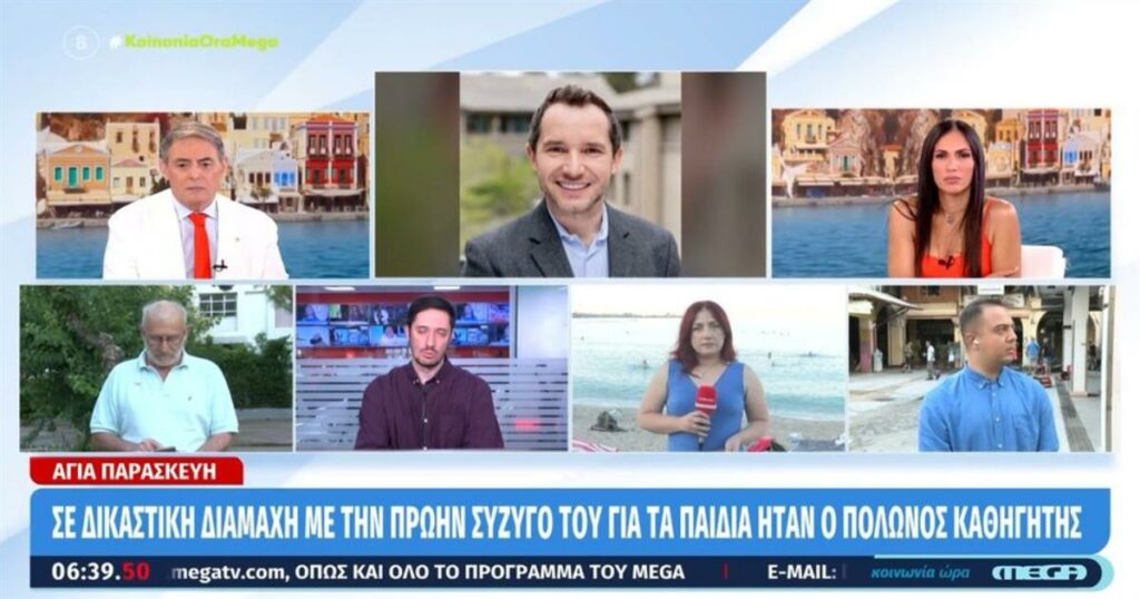 Εθισμένος στο αλκοόλ ο Πολωνός καθηγητής που δολοφονήθηκε στην Αγία Παρασκευή