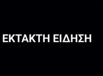 Εκτάκτως στο voσοκομείο πολύ γνωστή Ελληνίδα παρουσιάστρια