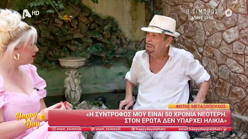 Μεταξόπουλος: «Η σύντροφός μου είναι 50 χρόνια μικρότερη – Είμαι ενεργός σε όλα τα επίπεδα» (video)