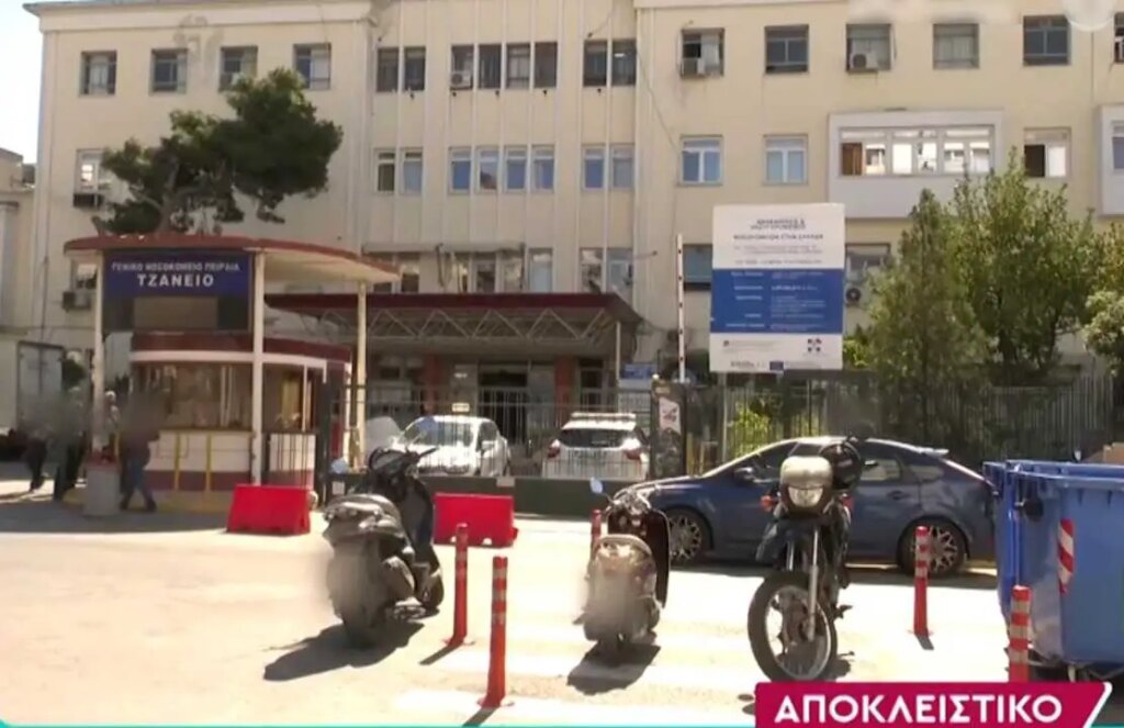 Εγκεφαλικά νεκρή η 62χρονη μετά τη λάθος μετάγγιση αίματος στο Τζάνειο – Η οικογένειά της δωpίζει τα όργανά της