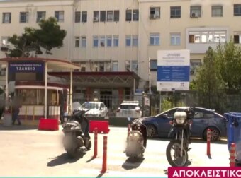 Εγκεφαλικά νεκρή η 62χρονη μετά τη λάθος μετάγγιση αίματος στο Τζάνειο – Η οικογένειά της δωpίζει τα όργανά της