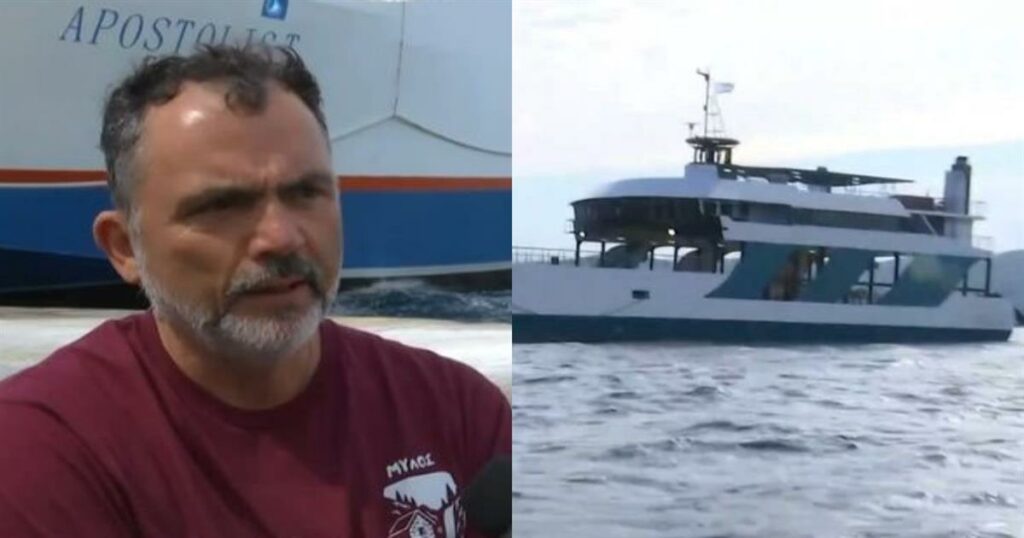 Εύβοια: Συγκλονίζουν οι μαρτυρίες – «Κανείς δεν μας ενημέρωσε, τα παιδιά έκλαιγαν», καταγγέλλει επιβάτης του πλοίου