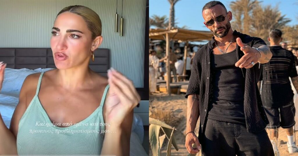 Η Ιωάννα Τούνη ξεσπά: «Ο Ανδρέας είναι φίλος μου! Αρρωστημένα μυαλά! Διεστραμμένα σχόλια!»