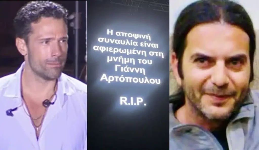 Κωνσταντίνος Αργυρός: Συγκινητικό ζεϊμπέκικο στη μνήμη του συνεργάτη του – «Έλα Γιαννάρα, για σένα»