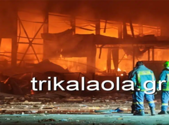 ΕΚΤΑΚΤΟ: Τραγωδία στα Τρίκαλα – Ανασύρθηκαν νεκρές απο το εργοστάσιο – Οι πρώτες Πληροφορίες