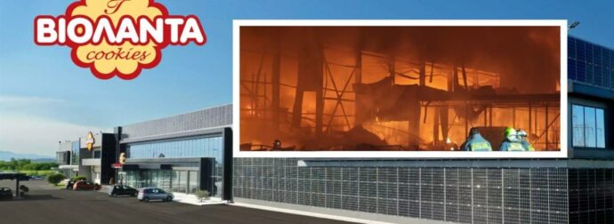 Βιολάντα:&nbsp;Οι Τρικαλινοί που από έναν φούρνο δημιούργησαν μια αυτοκρατορία μπισκότου στην σημερινή τραγωδία&nbsp;