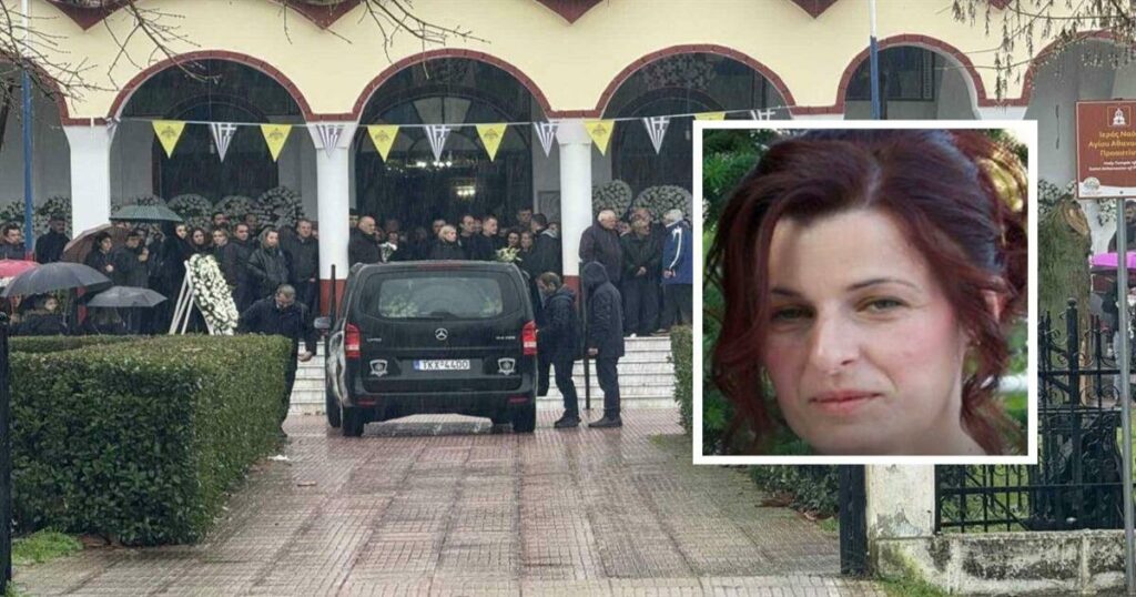 Το τελευταίο αντίο σε μια μάνα-σύμβολο: Η Καρδίτσα αποχαιρετά τη Σταυρούλα που χάθηκε στο μεροκάματο του θανάτου στο εργοστάσιο της «Βιολάντα»