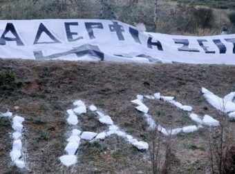 ΠΑΟΚ – Η ιστορία επαναλαμβάνεται: Όταν οπαδοί του Δικέφαλου βρήκαν τραγικό θάνατο στα Τέμπη