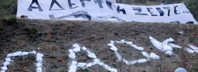 ΠΑΟΚ – Η ιστορία επαναλαμβάνεται: Όταν οπαδοί του Δικέφαλου βρήκαν τραγικό θάνατο στα Τέμπη