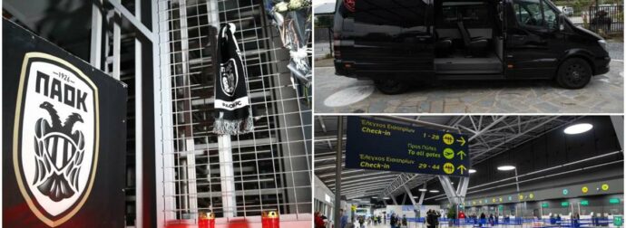 Τραγωδία με οπαδούς του ΠΑΟΚ: Πόσο κόστισε το ταξίδι με το βανάκι και πόσο θα κόστιζε με αεροπορικά εισιτήρια;