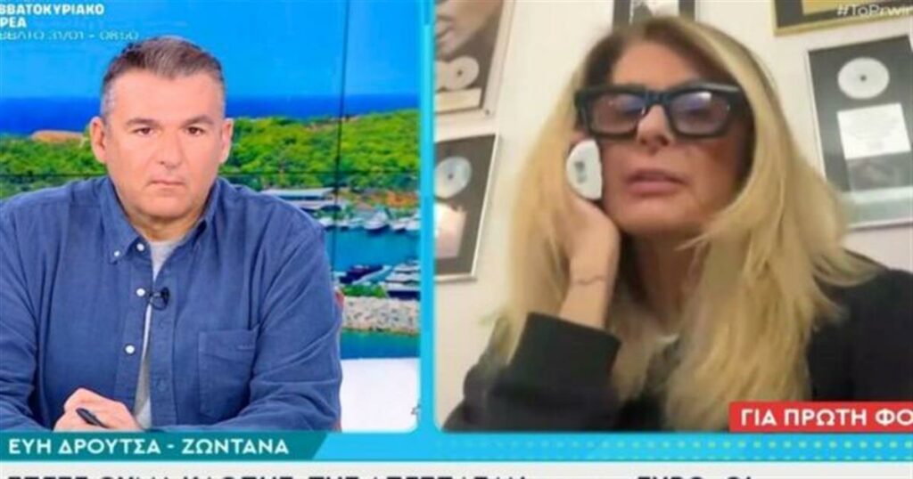 Θύμα απάτης η Εύη Δρούτσα: Δήθεν υπάλληλοι του ΔΕΔΔΗΕ της απέσπασαν 23.000 ευρώ – «Μου είπαν να βγάλω τα λεφτά έξω στο χαλάκι» (video)