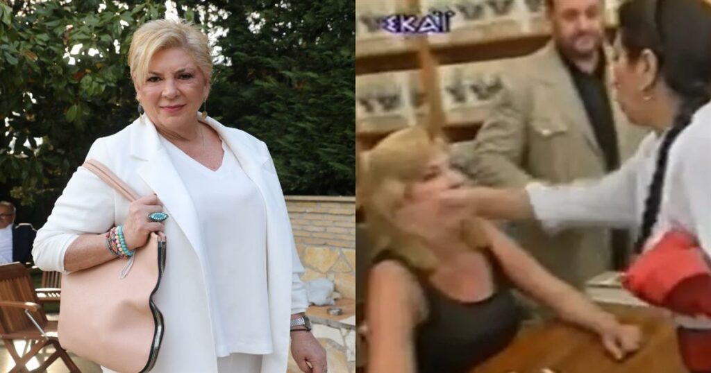 Λιάνη: Η απάντηση μετά τον θάνατο της Αναστασίας Αθήνη, της γυναίκας που τη χαστούκισε το 1997