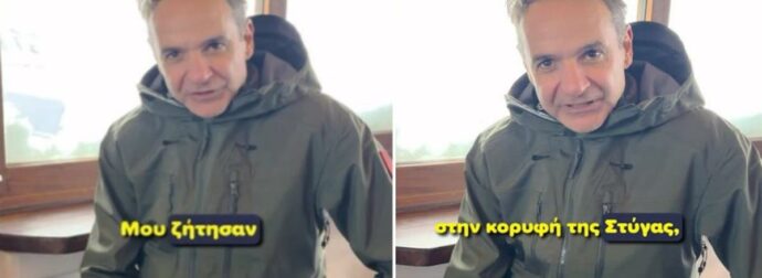 Ο Κυριάκος Μητσοτάκης σε ρόλο… TikToker στα Καλάβρυτα – Το viral βίντεο και η «ξενάγηση» στο νέο καφέ