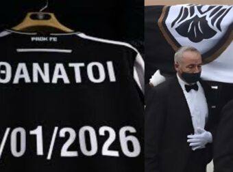 Έτσι θα υποδεχτούν τις σορούς των Aδικoxαμέvωv φίλων του δικεφάλου – Το κάλεσμα των συνδέσμων