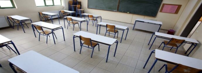 Κλειστά σχολεία: Όλες οι ημερομηνίες που δεν θα γίνουν μαθήματα μέχρι το Πάσχα