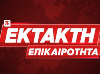 ΕΚΤΑΚΤΟ ΓΙΑ ΠΑΣΙΓΝΩΣΤΟ ΤΡΑΓΟΥΔΙΣΤΗ: «ΕΧΩ ΛΙΓΟΥΣ ΜΗΝΕΣ ΖΩΗΣ, Η ΚΑΡΔΙΑ ΜΟΥ ΕΧΕΙ ΤΕΛΕΙΩΣΕΙ»