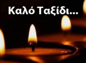 ΝΕΚΡΟΣ Ο ΓΥΝΑΙΚΟΛΟΓΟΣ ΠΟΥ ΞΕΡΟΥΝ ΟΛΕΣ ΟΙ ΓΥΝΑΙΚΕΣ