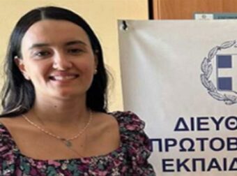 Θρήνος για τον θάνατο της 35χρονης νηπιαγωγού – Τριήμερο πένθος στα σχολεία