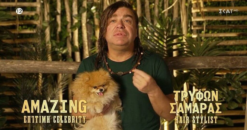 Τρύφωνας Σαμαράς: Όταν η σκυλίτσα του έγινε «σταρ» με συμβόλαιο 5.000 ευρώ σε ριάλιτι του ΣΚΑΙ – Σκοτώθηκε στα γυρίσματα του J2US