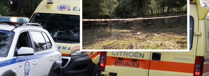 Χαλκιδική: Δεν μπορεί να βρεθεί ούτε το φύλο, ούτε η ηλικία του νεκρού στη σακούλα – Τα ευρήματα της ιατροδικαστικής και το χρονοδιάγραμμα του θανάτου