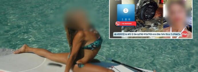 Η κραυγή απόγνωσης του γιου της δασκάλας γιόγκα: «Το κράτος την αντιμετωπίζει ως παραβάτη ενώ είναι ασθενής»