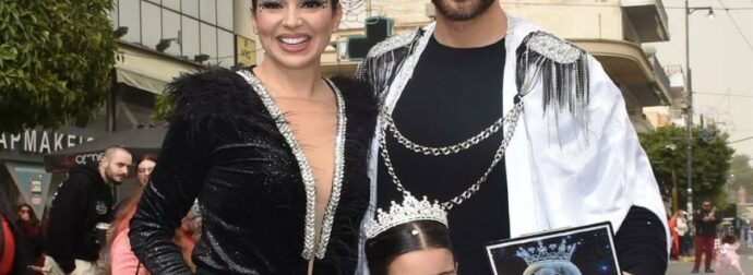 Χατζίδου & Παύλου: Παρουσίασαν το Καρναβάλι του Μοσχάτου – Ταύρου μαζί με την κόρη τους! (Φωτογραφίες)