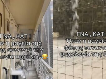 Σοκ από το ΚΑΤ: Βίντεο δείχνει νερά να τρέχουν από την οροφή – Η δραματική κατάσταση στα νοσοκομεία