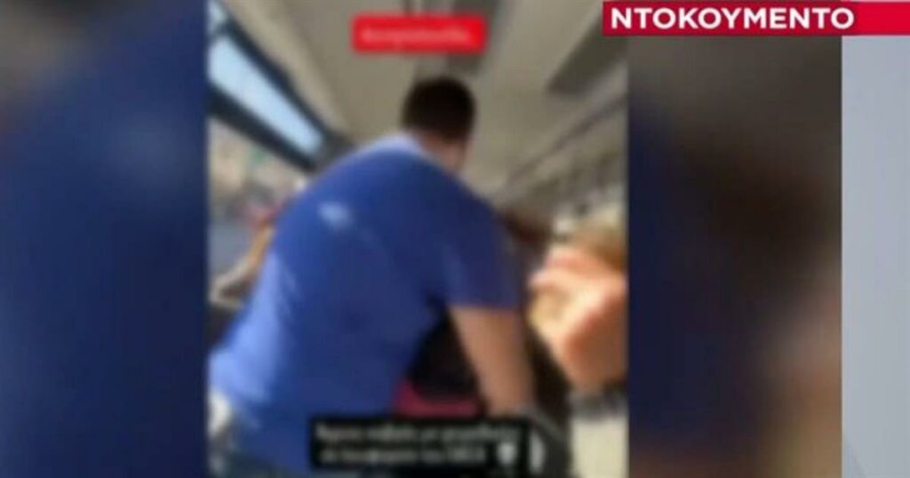 Άγριο ξύλο μέσα σε αστικό λεωφορείο – Η στιγμή που επιβάτες «πιάνονται» στα χέρια (video)