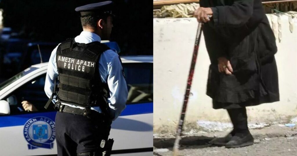 Σοκ στην Λαμία: Άγρια επίθεση σε ηλικιωμένη στο δρόμο – Την έσερνε για να της πάρει την τσάντα
