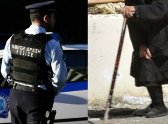 Σοκ στην Λαμία: Άγρια επίθεση σε ηλικιωμένη στο δρόμο – Την έσερνε για να της πάρει την τσάντα