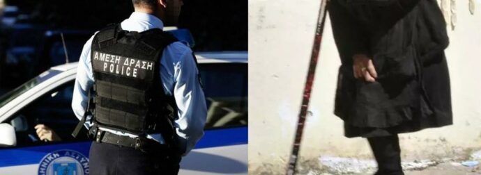 Σοκ στην Λαμία: Άγρια επίθεση σε ηλικιωμένη στο δρόμο – Την έσερνε για να της πάρει την τσάντα