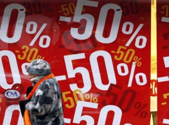 Χειμερινές εκπτώσεις: Μέχρι πότε θα ισχύουν