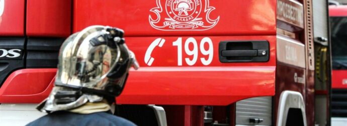 Φωτιά τώρα στα Σπάτα: Μεγάλη πυρκαγιά σε αποθήκη πασίγνωστης εταιρείας αθλητικών ειδών