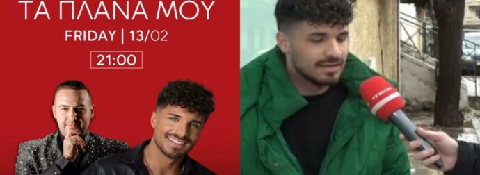 Παπαδόπουλος: Σάλος με την αφίσα της νέας του συνεργασίας – Έπαιζε από πάνω τραγούδι του Μαζωνάκη