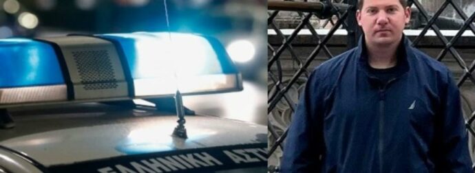 Χανιά – Συμβαίνει τώρα: Ραγδαίες εξελίξεις με την εξαφάνιση του 33χρονου γιατρού – Κλιμάκιο της Anubis μεταβαίνει στην Κρήτη