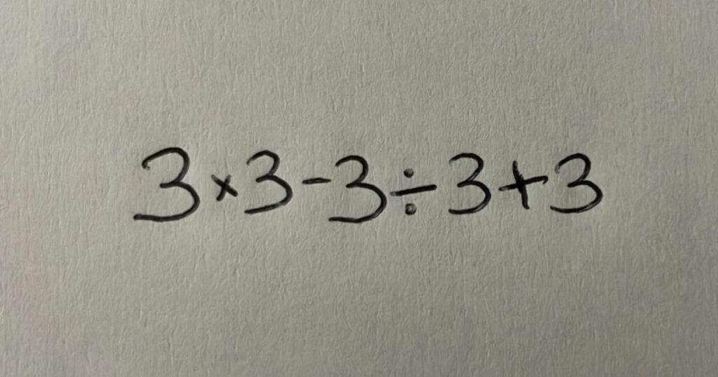 9 στους 10 κάνουν λάθος: Μπορείς να το λύσεις;