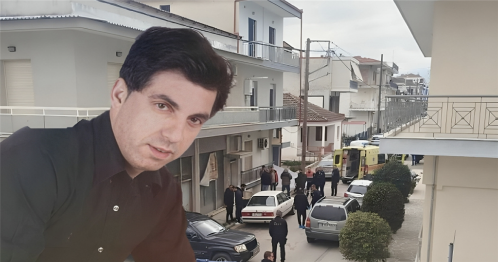 Σοκ μαθεύτηκαν όλα για το έγκλημα στην Καρδίτσα – Το χρονικό της τραγωδίας με τον θάνατο του τραγουδιστή