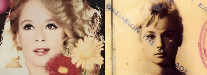 Μαθεύτηκε το ψέμα της 28 χρόνια μετά τον θάνατό της: Έβγαλαν στη φόρα την ταυτότητα της Αλίκης κι όλοι είδαν 1 πράγμα