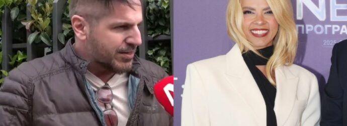 Δημήτρης Μηλιόγλου για Τζένη Μελιτά: «Για να βρίσκεται στην τηλεόραση σίγουρα αρέσει σε κάποιους»