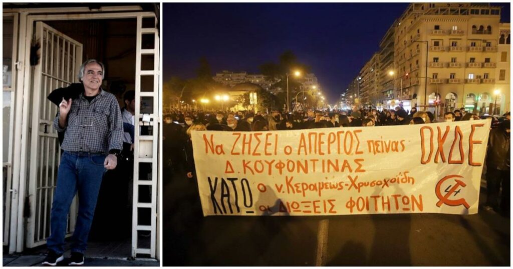 Δημήτρης Κουφοντίνας: Οι απεργίες πείνας που «έκοψαν» την Ελλάδα στα δύο – Το ιστορικό και οι πολιτικές θύελλες