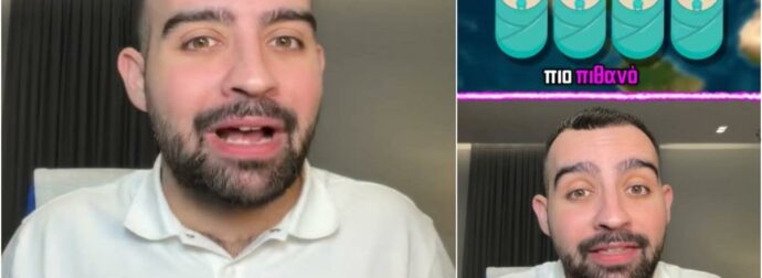 Γεννιούνται 4 παιδιά κι όχι μόνο… Τι συμβαίνει στη Γη κάθε 1 δευτερόλεπτο;