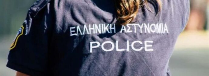 Σοκ στην Τρίπολη: Αυτοκτόνησε αστυνομικός με υπηρεσιακό όπλο μέσα στο σπίτι της – Ήταν μητέρα δύο παιδιών