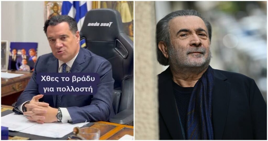 Μήνυση και αγωγή κατά Λάκη Λαζόπουλου και Mega καταθέτει ο Άδωνις Γεωργιάδης