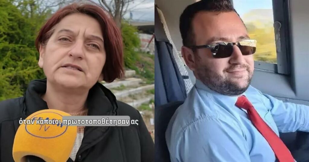 Τέμπη: Ξέσπασμα και οργή από την μητέρα του μηχανοδηγού – «Δεν τολμούσαμε…»