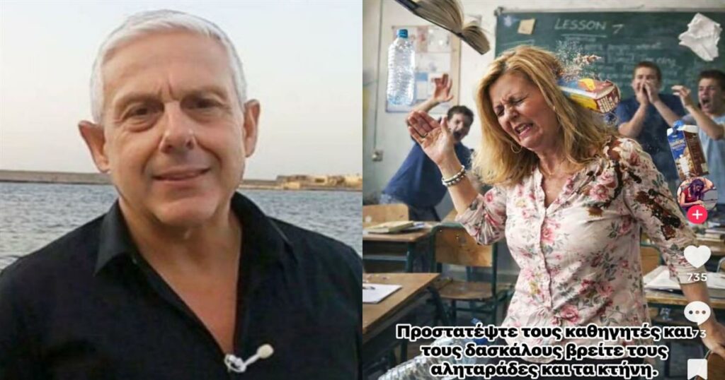 Ο Τάσος Δούσης για τη Σοφία Χρηστίδου του 3ου ΓΕΛ Θεσσαλονίκης: Ένα κείμενο-καταπέλτης