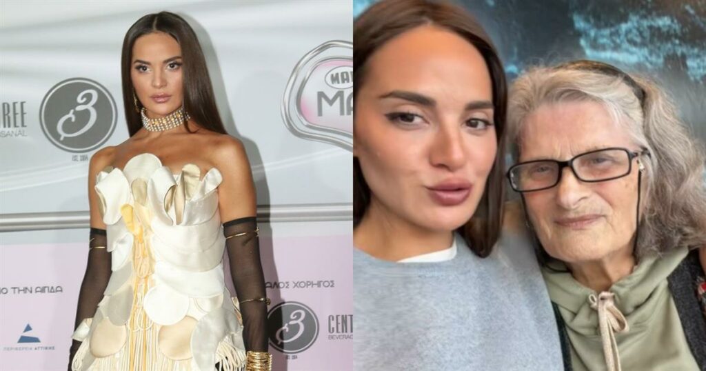 Ρία Ελληνίδου: Παρουσιάζει τη γιαγιά της και μιλάει για το μεγάλο πάθος του παππού της