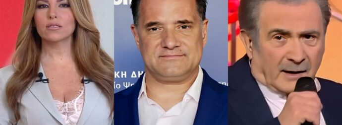 Γιάμαλη για μήνυση Γεωργιάδη σε Λαζόπουλο: «Γιατί δεν κάνει και σε αυτούς που τον παρακολουθούσαν με το Predator;»