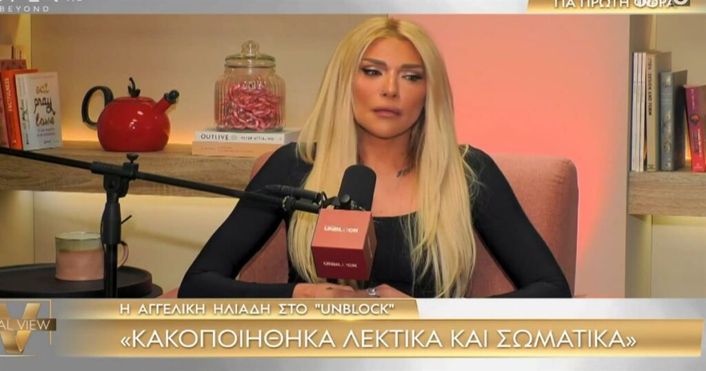 Αγγελική Ηλιάδη: Η αδελφή του Μπάμπη Λαζαρίδη καταθέτει μήνυση και αγωγή