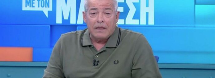 Μάνεσης: Ζήτησε δημόσια συγγνώμη μετά τη δήλωση για τη δίκη των Τεμπών και το ξέσπασμα του Πλακιά