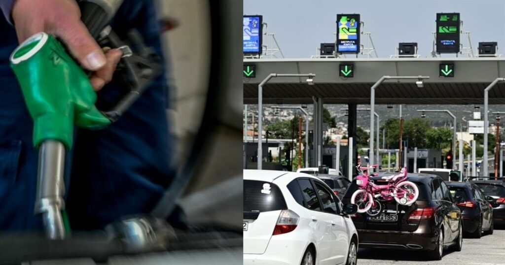 Πάσχα: Πόσο κοστίζουν οι διακοπές με τις ανατιμήσεις «φωτιά» στα καύσιμα – Αναλυτικά οι τιμές για τους πιο δημοφιλείς προορισμούς